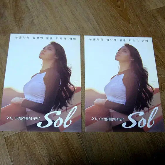 [SOLD OUT] AOA 설현 카달로그 방향제 전단지등 12종 세트 / 에이오에이