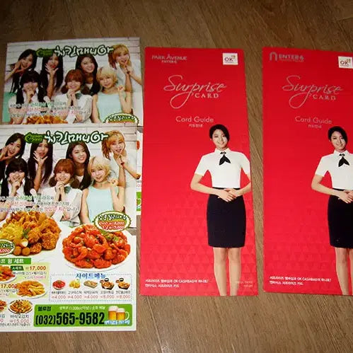 [SOLD OUT] AOA 설현 카달로그 방향제 전단지등 12종 세트 / 에이오에이