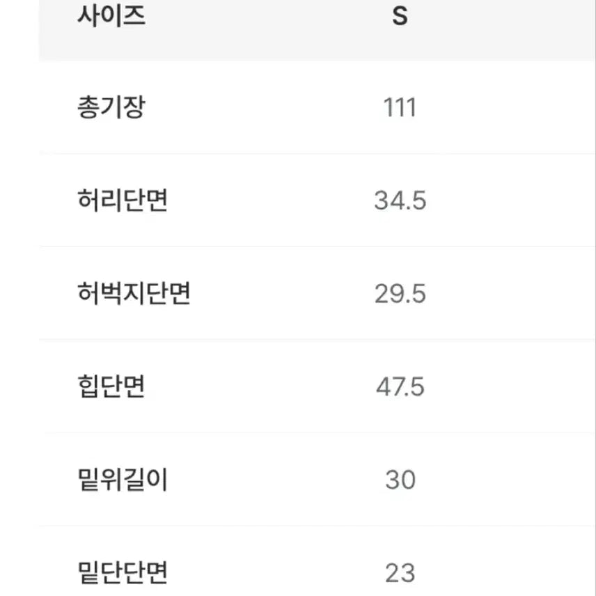 [BUNJANG] Liet Roll-up Denim Pants S / 리에뜨 롤업 데님 팬츠 S