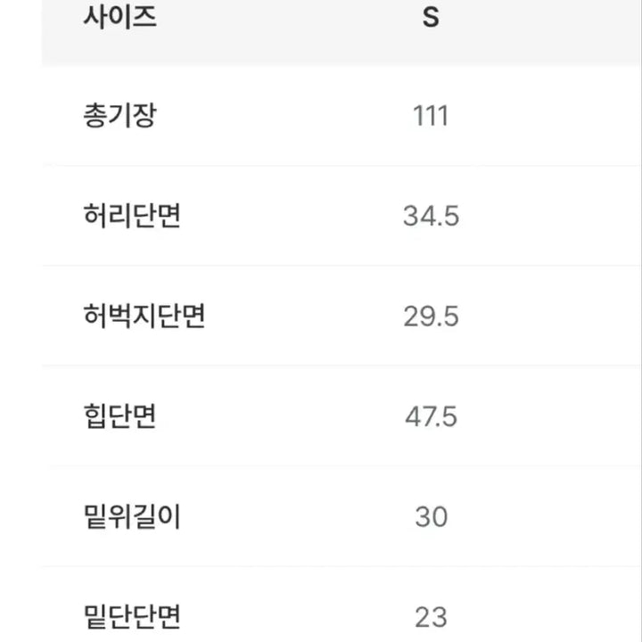 [BUNJANG] Liet Roll-up Denim Pants S / 리에뜨 롤업 데님 팬츠 S