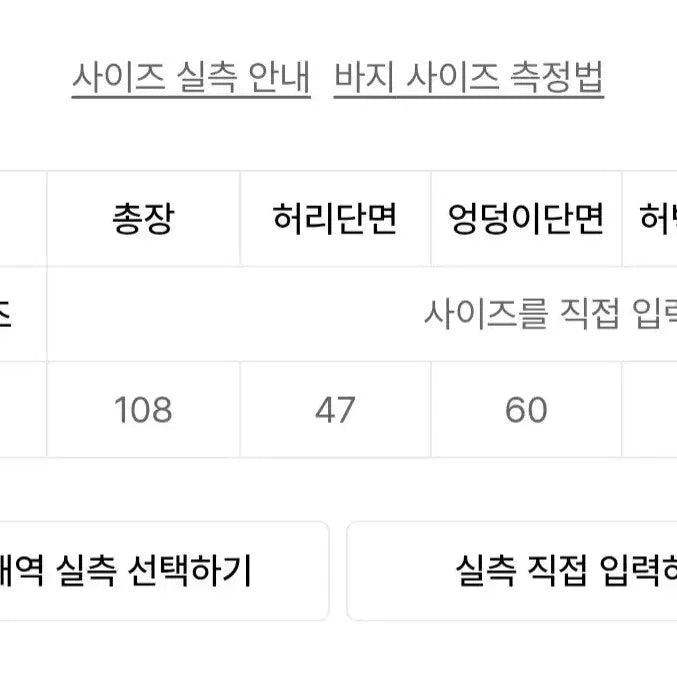 [BUNJANG] Cherry Bullet Cargo Camo Pants / 체리퀴리 카고 카모 팬츠 lace cargo pants - camo