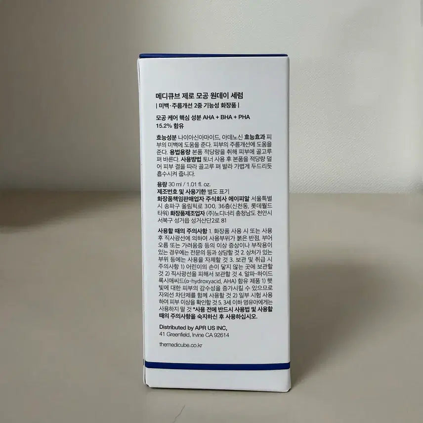 [BUNJANG] Medicube Zero Pore One Day Serum 30ml / (미개봉)메디큐브 제로 모공 원데이 세럼 30ml