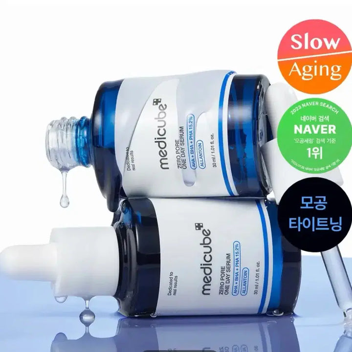 [BUNJANG] Medicube Zero Pore One Day Serum 30ml / (미개봉)메디큐브 제로 모공 원데이 세럼 30ml