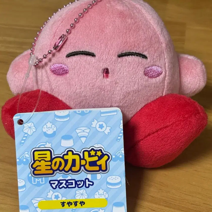 [BUNJANG] Kirby Keyring / 졸린 커비 키링