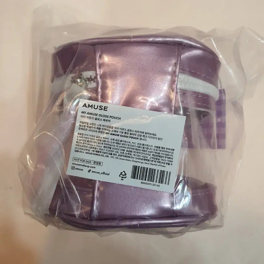 [BUNJANG] AMUSE My Gloss Pouch / 어뮤즈 마이 글로스 파우치 새상품