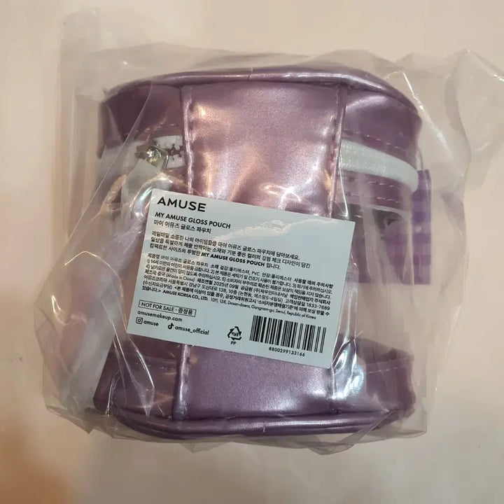 [BUNJANG] AMUSE My Gloss Pouch / 어뮤즈 마이 글로스 파우치 새상품