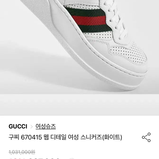 [BUNJANG] Gucci Women&