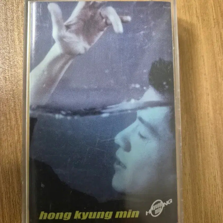 [BUNJANG] Hong Kyung Min Dedicate Cassette Tape / [희귀/90년대] 홍경민 1집 Dedicate 카세트테이프 판매합니다