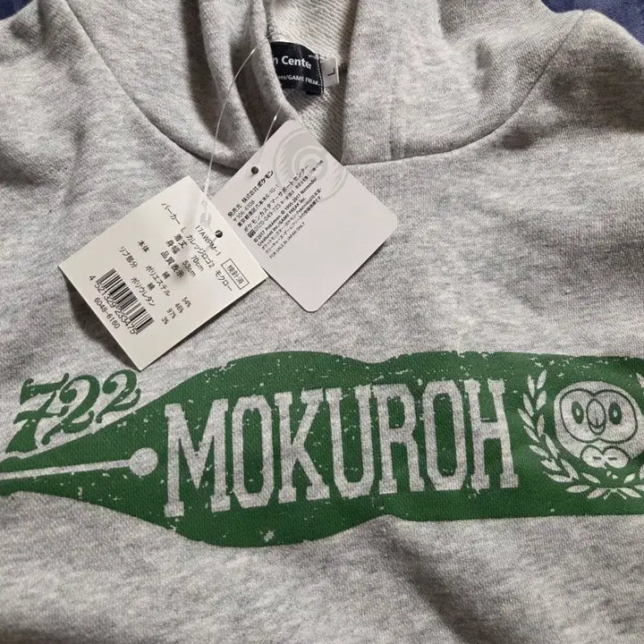 [BUNJANG] Pokemon Rowlet Hoodie / 포켓몬 나몰빼미 후드티
