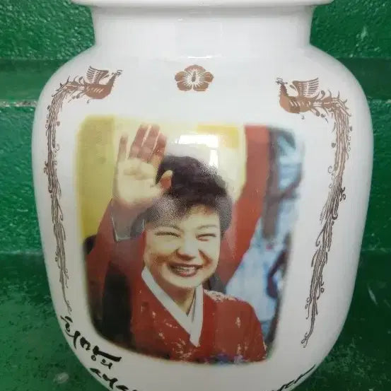 [BUNJANG] Celadon Porcelain Park Geun-hye / 17   34 센치 박근혜대통령도자기