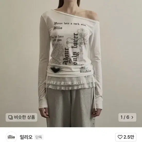 [BUNJANG] IlliO White Lover One Shoulder Long Sleeve Top / 일리오 White lover one shoulder long sleeve
