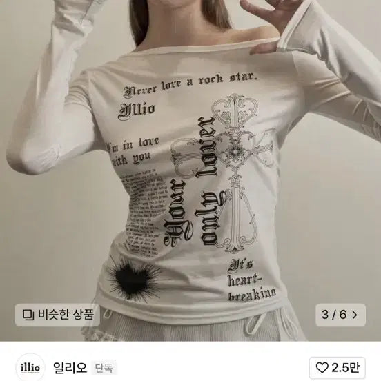 [BUNJANG] IlliO White Lover One Shoulder Long Sleeve Top / 일리오 White lover one shoulder long sleeve