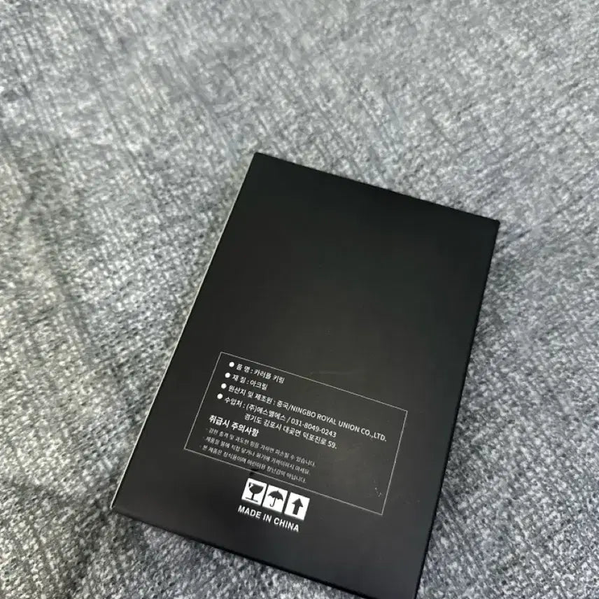 [BUNJANG] Kartrider Acrylic Keyring (Event Item) / 카러플 배찌 아크릴 키링 (이벤트상품)