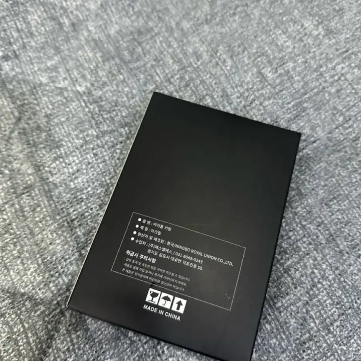 [BUNJANG] Kartrider Acrylic Keyring (Event Item) / 카러플 배찌 아크릴 키링 (이벤트상품)