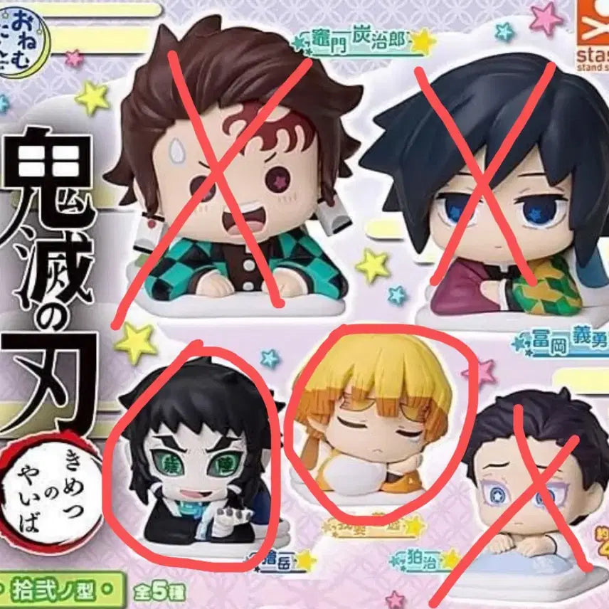 [BUNJANG] Demon Slayer Zenitsu & Kaigaku Bundle Set / 귀멸의칼날 오네무탄 젠이츠, 카이가쿠 일괄