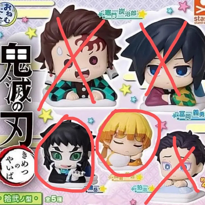 [BUNJANG] Demon Slayer Zenitsu & Kaigaku Bundle Set / 귀멸의칼날 오네무탄 젠이츠, 카이가쿠 일괄