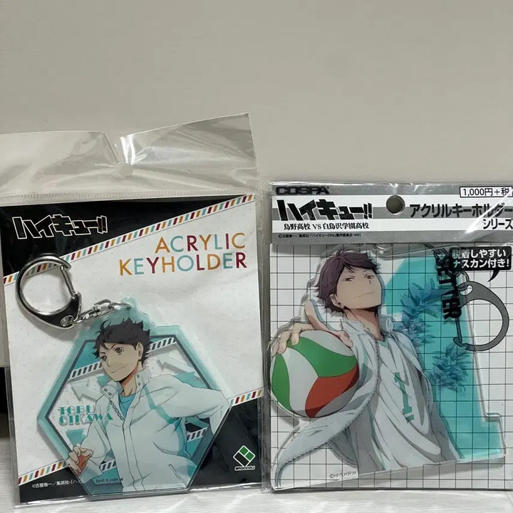 [BUNJANG] Haikyu Oikawa Acrylic Key Holder Bundle Set / 하이큐 오이카와 아크릴 키홀더 미개봉 일괄