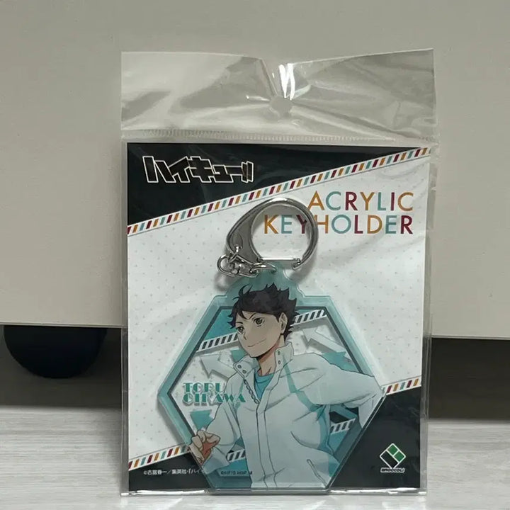 [BUNJANG] Haikyu Oikawa Acrylic Key Holder Bundle Set / 하이큐 오이카와 아크릴 키홀더 미개봉 일괄