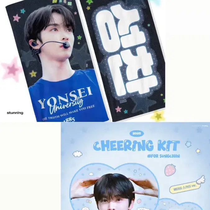 [BUNJANG] NCT Sungchan Uchiwa + Unused Slogan Bundle Set / 성찬 우치와+미사용 슬로건 일괄 양도