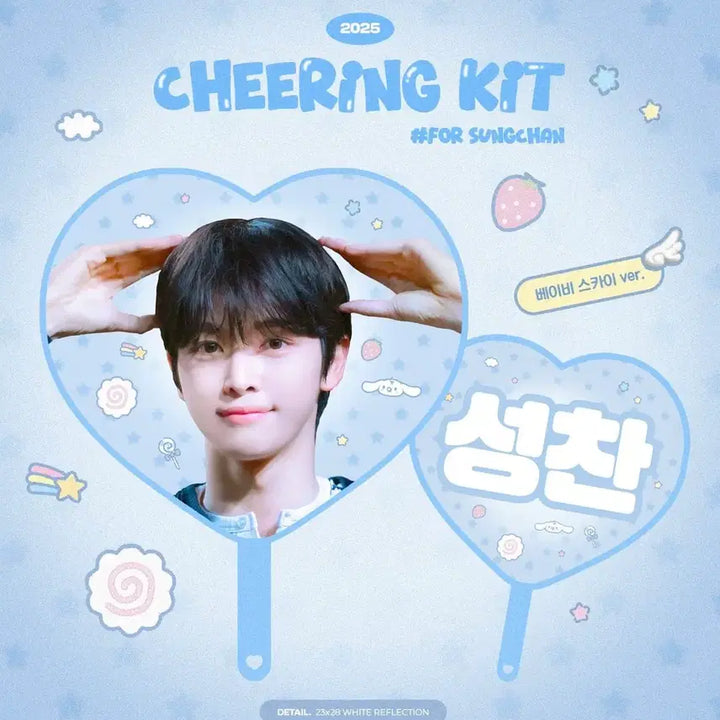 [BUNJANG] NCT Sungchan Uchiwa + Unused Slogan Bundle Set / 성찬 우치와+미사용 슬로건 일괄 양도