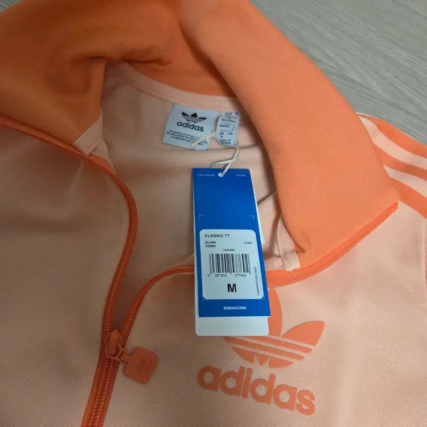 [SOLD OUT] 새상품 아디다스 져지 집업