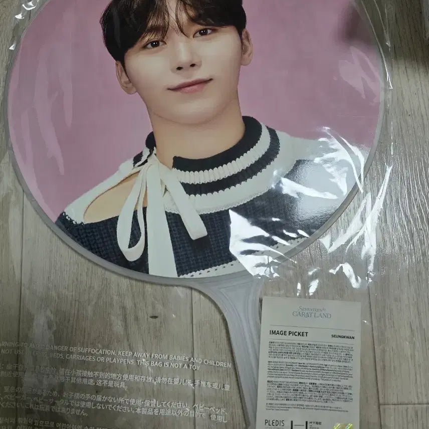 [BUNJANG] Seventeen Seungkwan Uchiwa / 세븐틴 svt 승관 우치와 양도