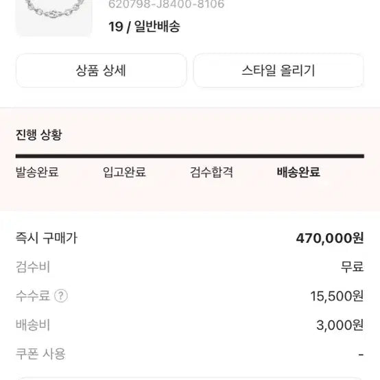 [BUNJANG] Dior Oblique Card Holder / 디올 오블리크 카드지갑 급처합니다