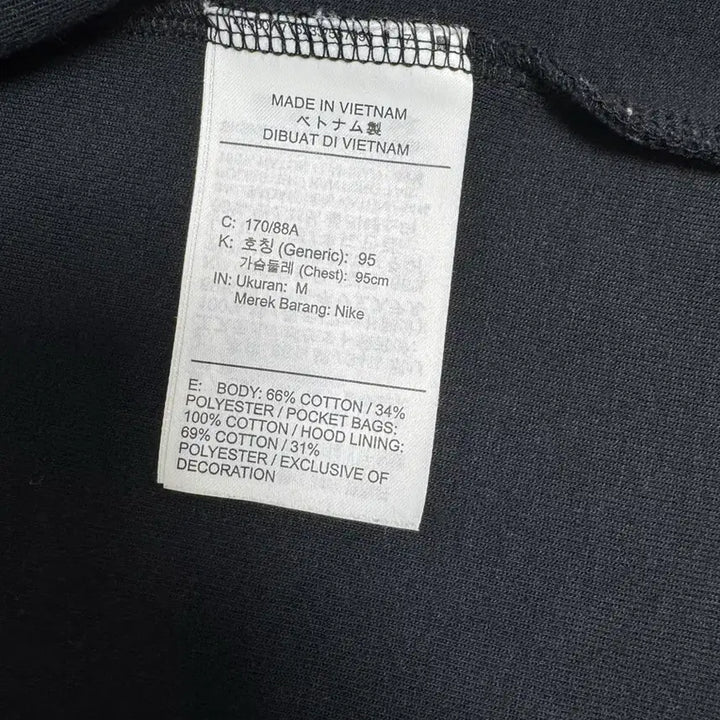 [BUNJANG] Nike Tech Pack Top and Bottom Set / [매장판]나이키 테크팩 상하의 세트