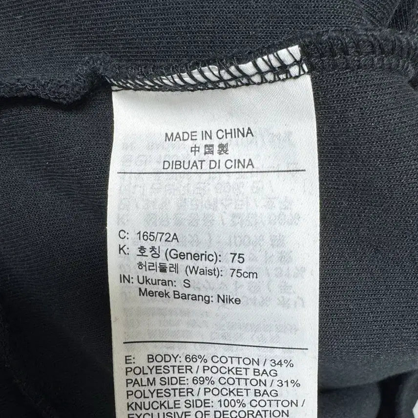 [BUNJANG] Nike Tech Pack Top and Bottom Set / [매장판]나이키 테크팩 상하의 세트