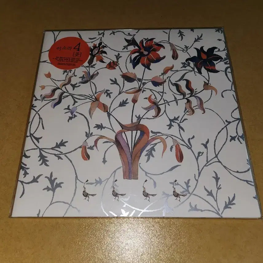 [BUNJANG] Lee So Ra 4th Album First Press Black Vinyl LP (Sealed) / (미개봉)이소라 4집 초판 블랙반 LP