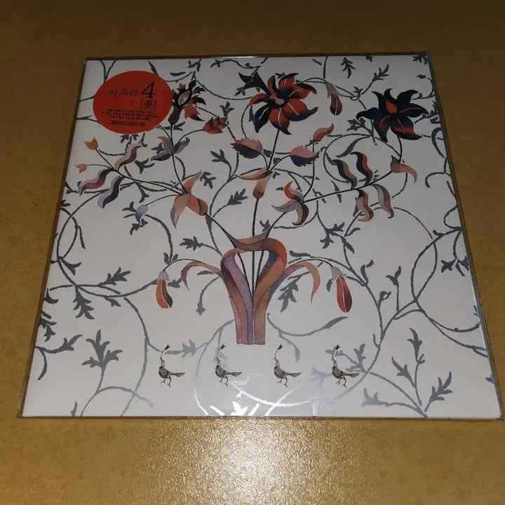 [BUNJANG] Lee So Ra 4th Album First Press Black Vinyl LP (Sealed) / (미개봉)이소라 4집 초판 블랙반 LP