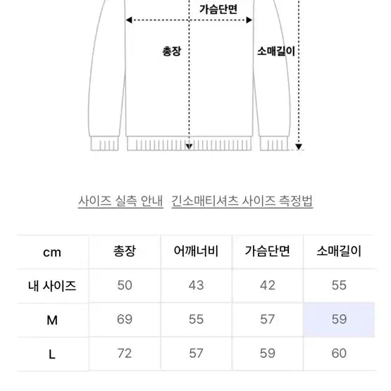 [BUNJANG] Overworks Lettering Sweatshirt Grey L / 원가 71100원| 무신사 오버웍스 레터링 맨투맨 스웨트셔츠 그레이 L