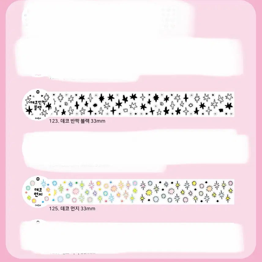 [BUNJANG] Suki Doki Kiss Cut Deco Glitter Black / [수키도키] 키스컷띵 데코 반짝 블랙