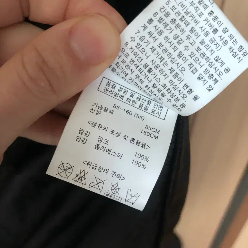 [BUNJANG] Wellmade Natural Real Mink Fur Coat / 웰메이드 둥근카라 천연 리얼밍크 퍼 모피 코트 자켓