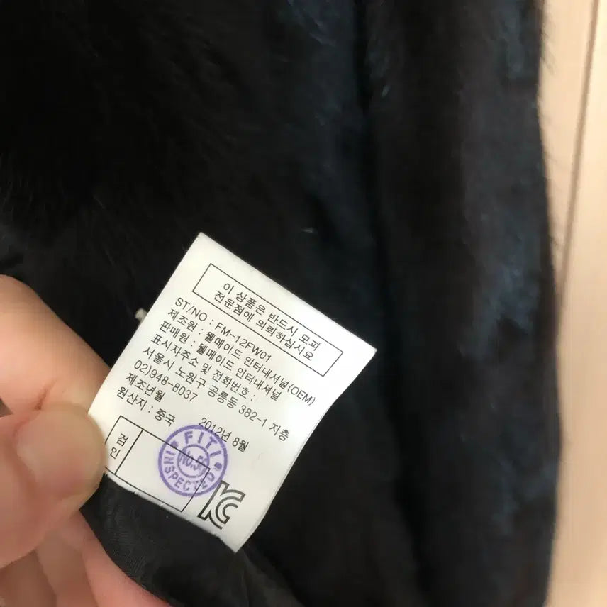 [BUNJANG] Wellmade Natural Real Mink Fur Coat / 웰메이드 둥근카라 천연 리얼밍크 퍼 모피 코트 자켓