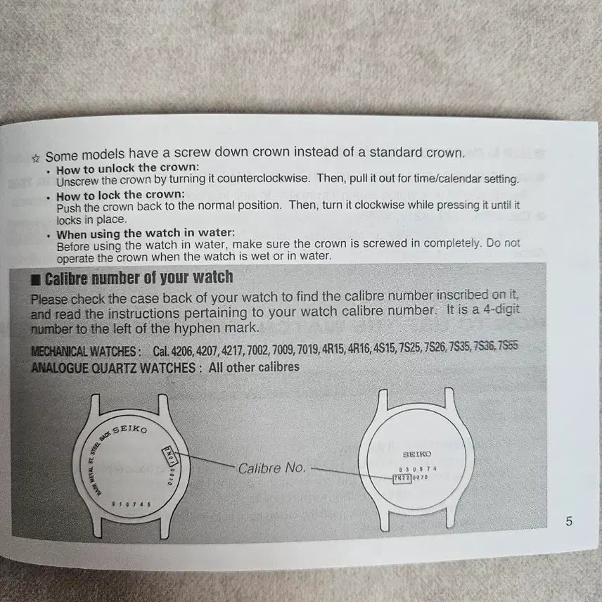 [BUNJANG] Seiko Prospex Baby Mama Watch / 세이코 프로스펙스 베이비마마 시계