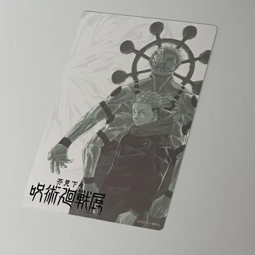 [BUNJANG] Jujutsu Kaisen Illustration Card / 주술회전 원화 일러스트 카드 주술회전전
