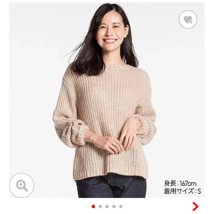 [BUNJANG] Uniqlo Loose Fit Knit Sweater Cobalt Blue / S 유니클로 루즈핏 니트 스웨터 코발트 코발트 블루