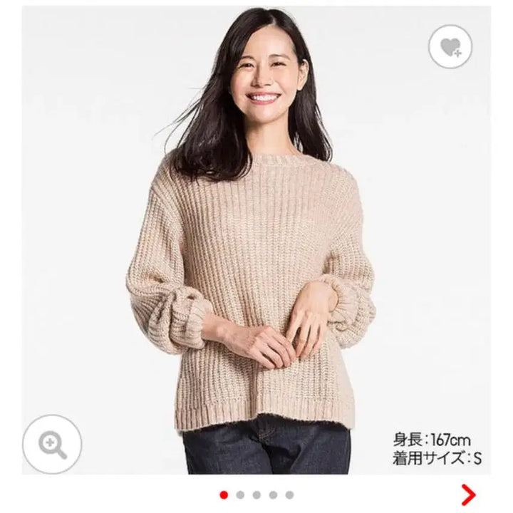 [BUNJANG] Uniqlo Loose Fit Knit Sweater Cobalt Blue / S 유니클로 루즈핏 니트 스웨터 코발트 코발트 블루