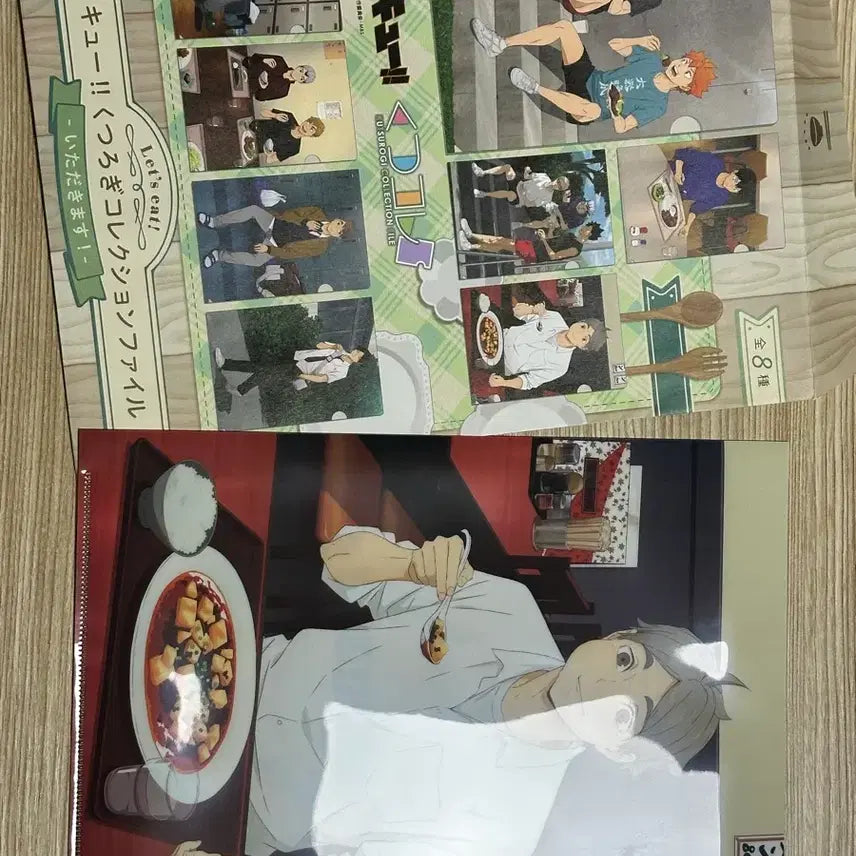 [BUNJANG] Haikyu Sugawara Clear File / 하이큐 클리어파일 스가와라
