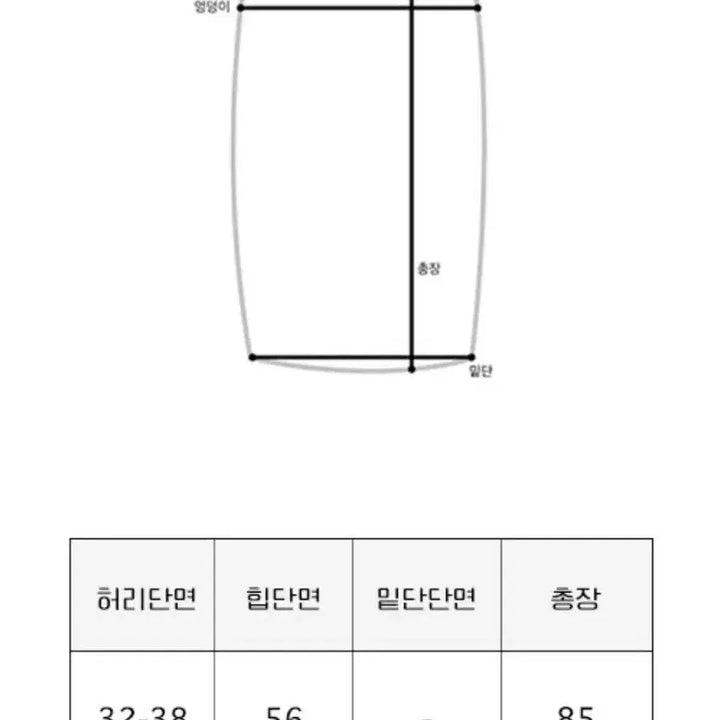 [BUNJANG] Blemto Suede Skirt / 블렘토 스웨이드 스커트