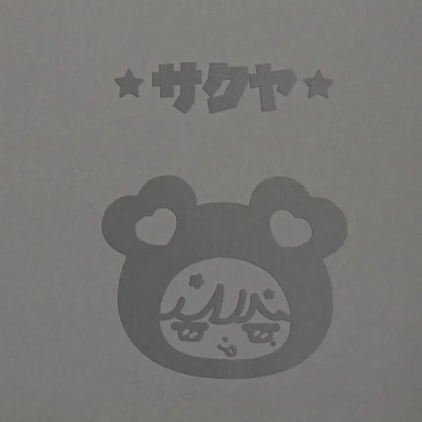 [BUNJANG] NCT WISH Sakuya Acrylic Plate with Reflective Sticker / 엔시티위시 다님 반사스티커 사쿠야 새상품 아크릴판포함