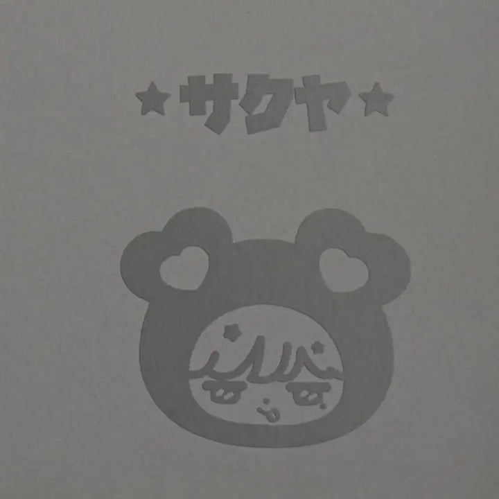 [BUNJANG] NCT WISH Sakuya Acrylic Plate with Reflective Sticker / 엔시티위시 다님 반사스티커 사쿠야 새상품 아크릴판포함