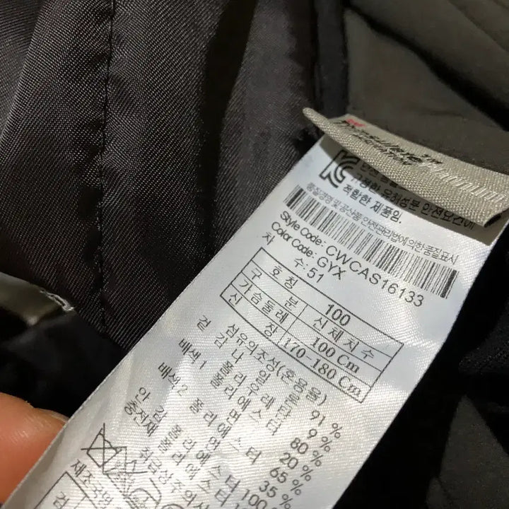 [BUNJANG] Customellow Men's Coat Jacket / 커스텀멜로우 자켓 남성용 코트