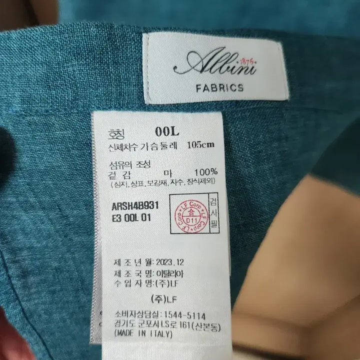 [BUNJANG] Allegri Xacus Linen Solid Shirt Green / [L]알레그리 24ss XACUS LINEN 솔리드 셔츠 그린 새상품