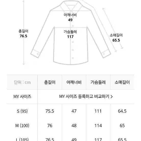 [BUNJANG] Allegri Xacus Linen Solid Shirt Green / [L]알레그리 24ss XACUS LINEN 솔리드 셔츠 그린 새상품