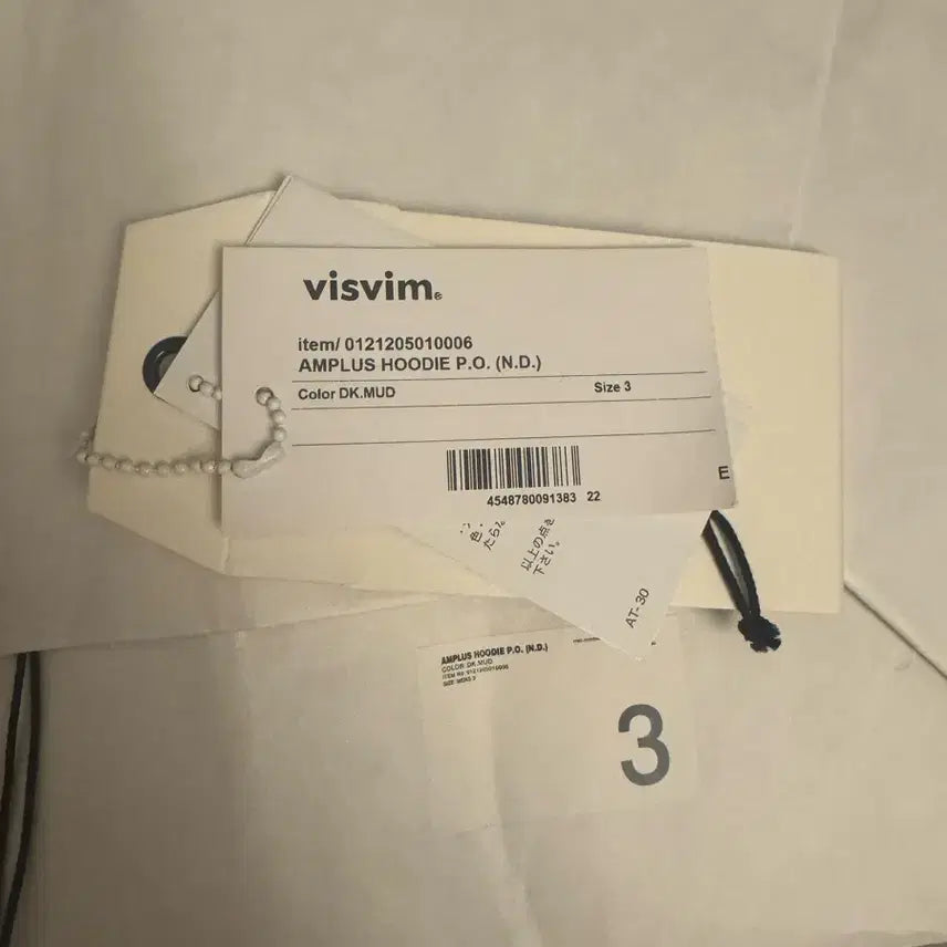 [BUNJANG] Visvim Amplus Hoodie P.O ND / 비즈빔 amplus  hoodie p.o nd