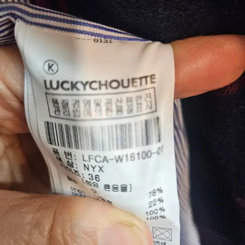 [BUNJANG] Lucky Chouette YOU ME Check Coat / 럭키슈에뜨  CHOUETTE YOU ME 체크 코트 36사이즈