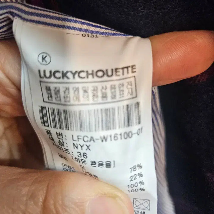 [BUNJANG] Lucky Chouette YOU ME Check Coat / 럭키슈에뜨  CHOUETTE YOU ME 체크 코트 36사이즈