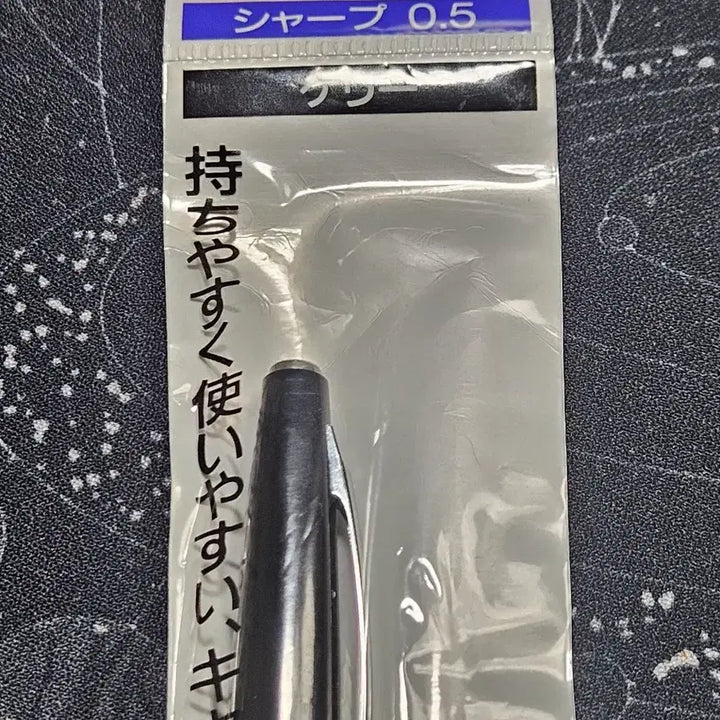 [BUNJANG] Pentel Kerry 5 Logo Mechanical Pencil / 펜텔 케리 샤프 구형 5로고